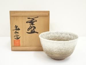 光山造　茶碗（共箱）